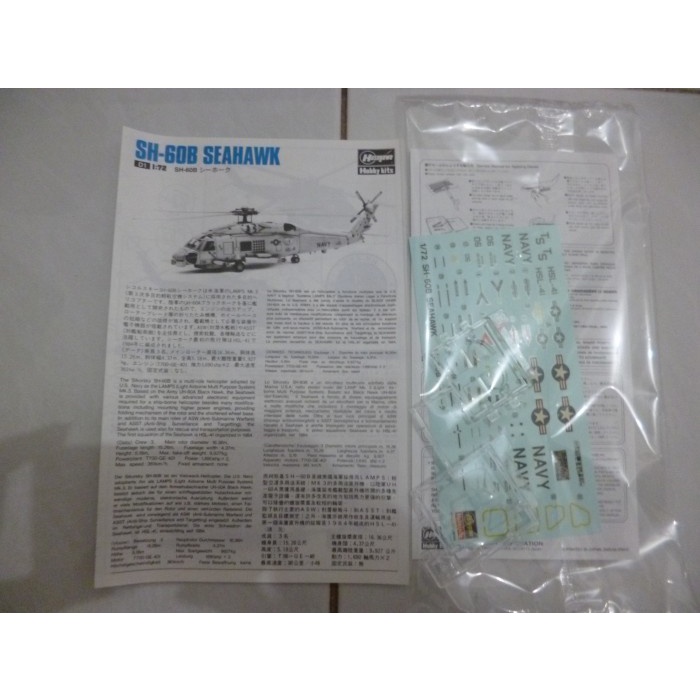 MUST HAVE MODEL KIT 1/72 HASEGAWA SH-60B SEAHAWK TERBARU