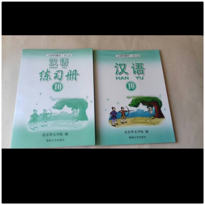 MUST HAVE HAN YU BAHASA MANDARIN UNTUK SMA KELAS 10 TERLARIS