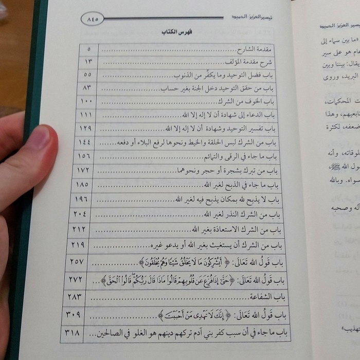 MUST HAVE TAISIR AZIZIL HAMID TERBARU