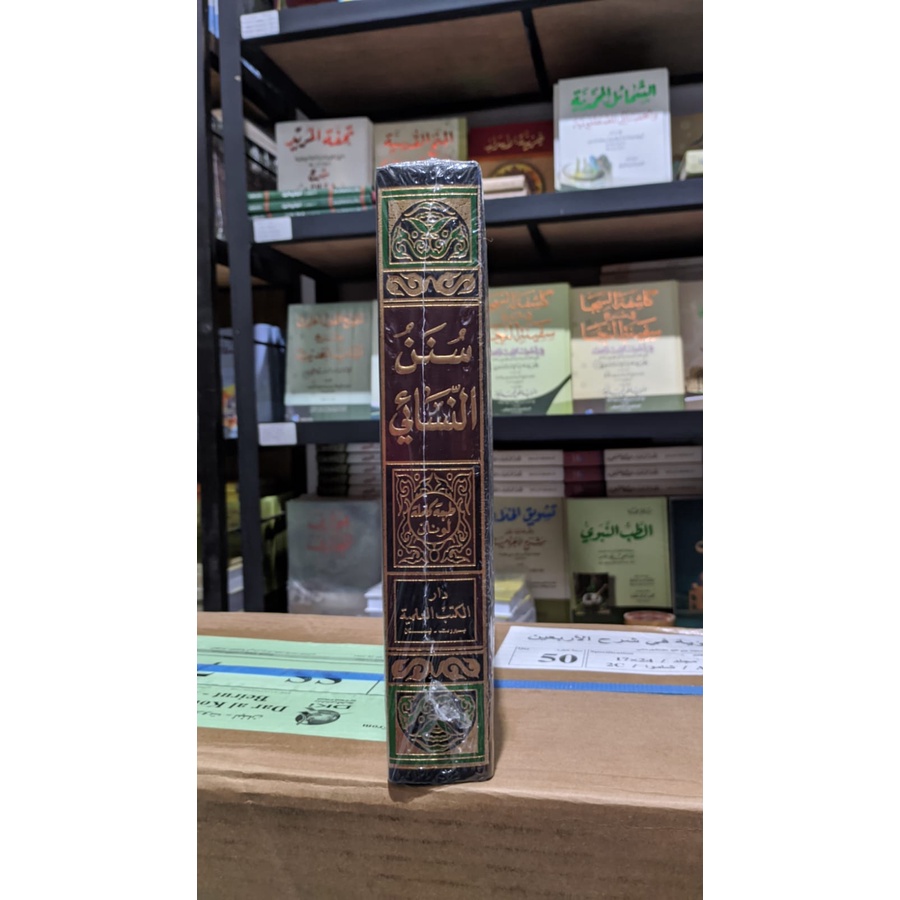 Sunan Nasai DKI 1 Jilid / SUNAN ANNASAI DKI / SUNAN NASAI DKI CREAM / SUNAN AN NASAI DKI 1 JILID