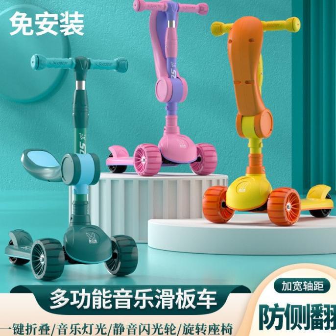 Scooter Listrik Anak Kidzu - Skuter Otoped Listrik Anak