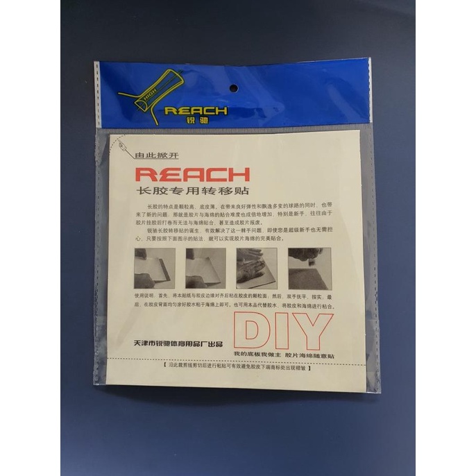 Lem Perekat Karet Bintik Reach Pingpong Tennis Meja Chack/Glue Sheet