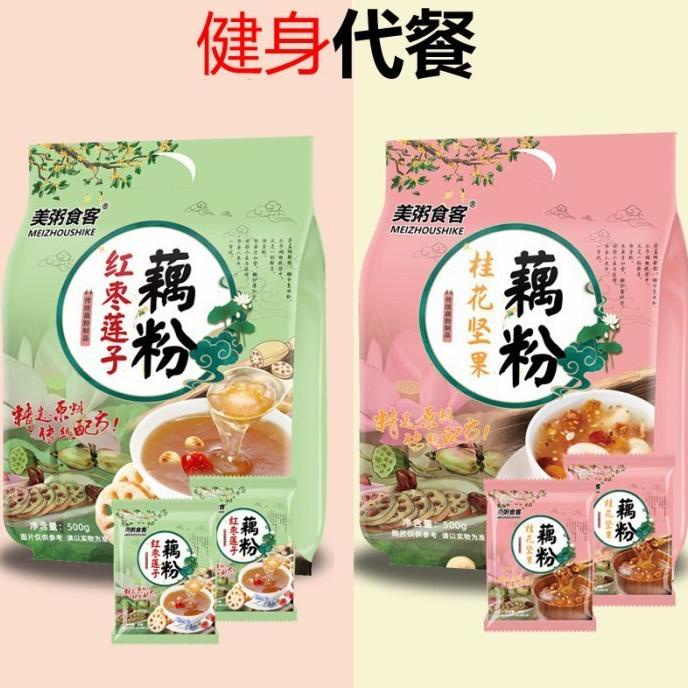 Meizhoushike Pack Oufen Bubuk Akar Teratai Lotus Root Powder