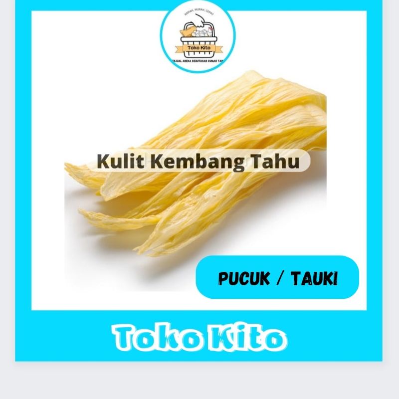 

KULIT KEMBANG TAHU / TAUKI / KULIT TAHU STIK KERING / KEMBANG TAHU / FUCUK - 100 GR