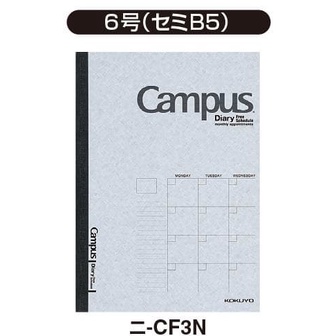 

Bestseller Campus Diary Planner Kokuyo Size B5