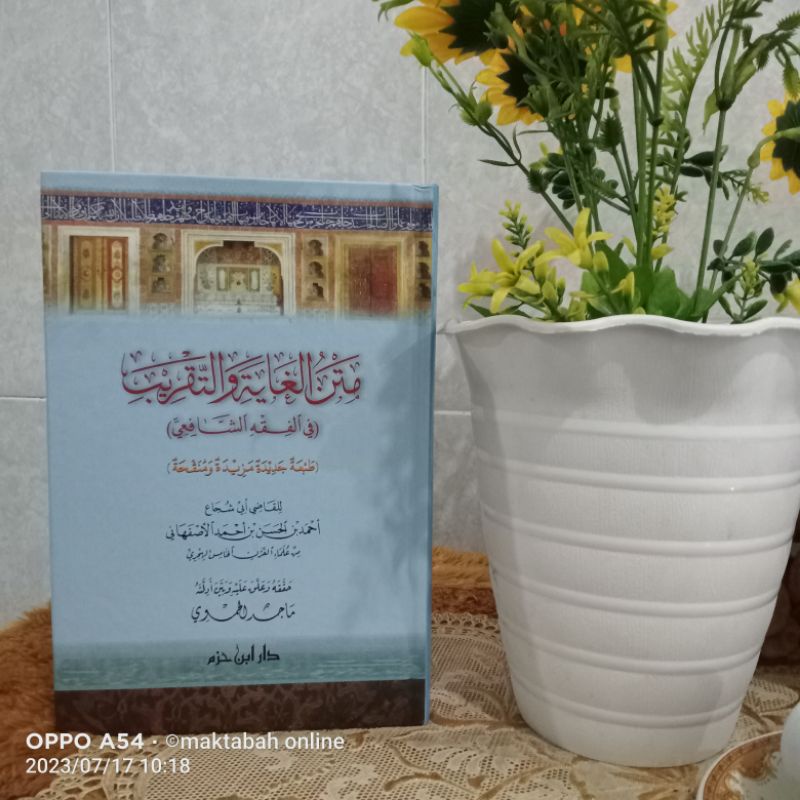 Buku Matan Al-Ghayah wa At-Taqrib Fikih Mazhab Syafii Hard Cover