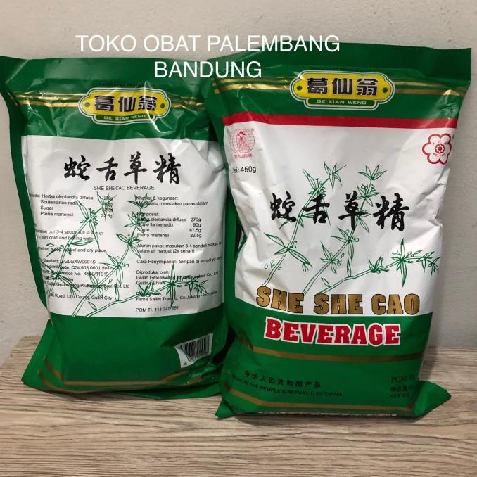 

>>>>>] SHE SHE CAO BEVERAGE 450GRAM