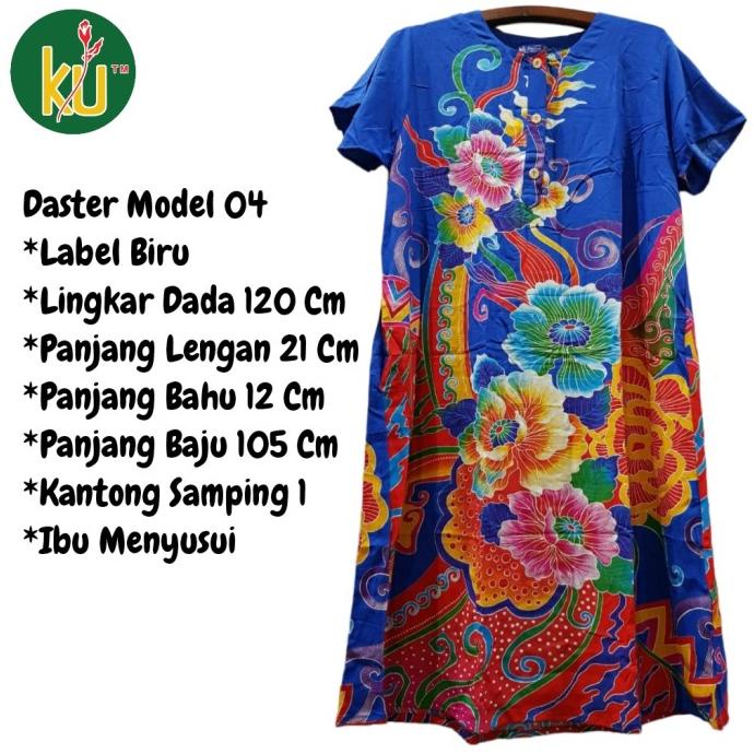 Kencana Ungu daster 04 Label biru-Daster ibu menyusui