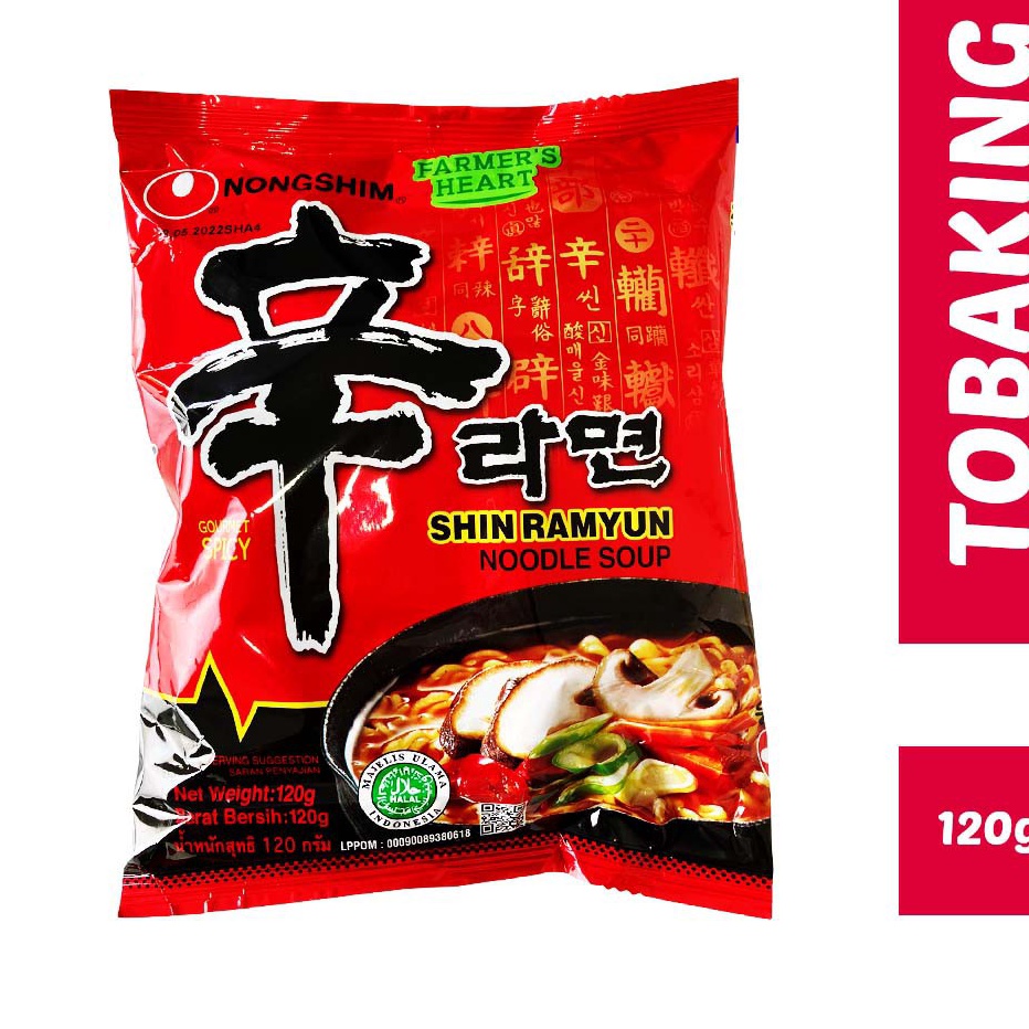 

Masih fresh NONGSHIM - SHIN RAMYUN SPICY GOURMET MUSHROOM - 120 GR (MIE INSTAN KOREA)