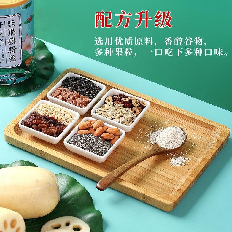 

Berkualitas! Oufen HALAL lotus root powder nuts/bubuk akar teratai