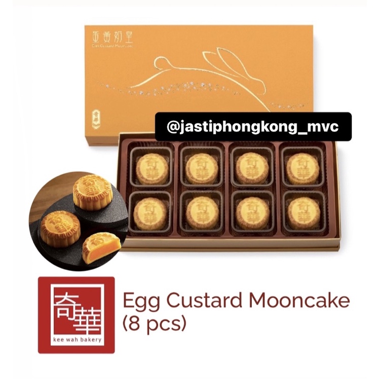 Keewah Egg Custard Mooncake Hongkong | 奇華月餅 | 奇华月饼 | Mooncake Premium