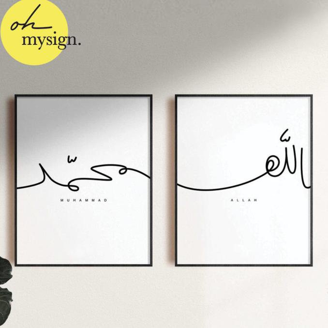 Kaligrafi Akrilik Allah Muhammad Modern Timbul | Caligraphy Islamic