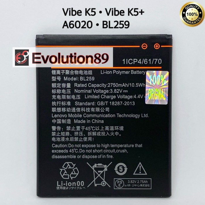 BATERAI BATRE LENOVO BL259 BL 259 VIBE K5 / K5 PLUS K5+ BATTERY ORI
