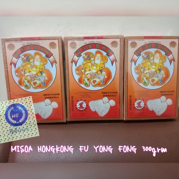 

CRJQ4793㊟ MISOA HONGKONG CAP ORANG TUA / FU YONG FONG 300grm ㊪