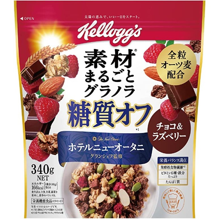 

Kellogg'S Granola Sugar Free Chocolate & Raspberry Japan