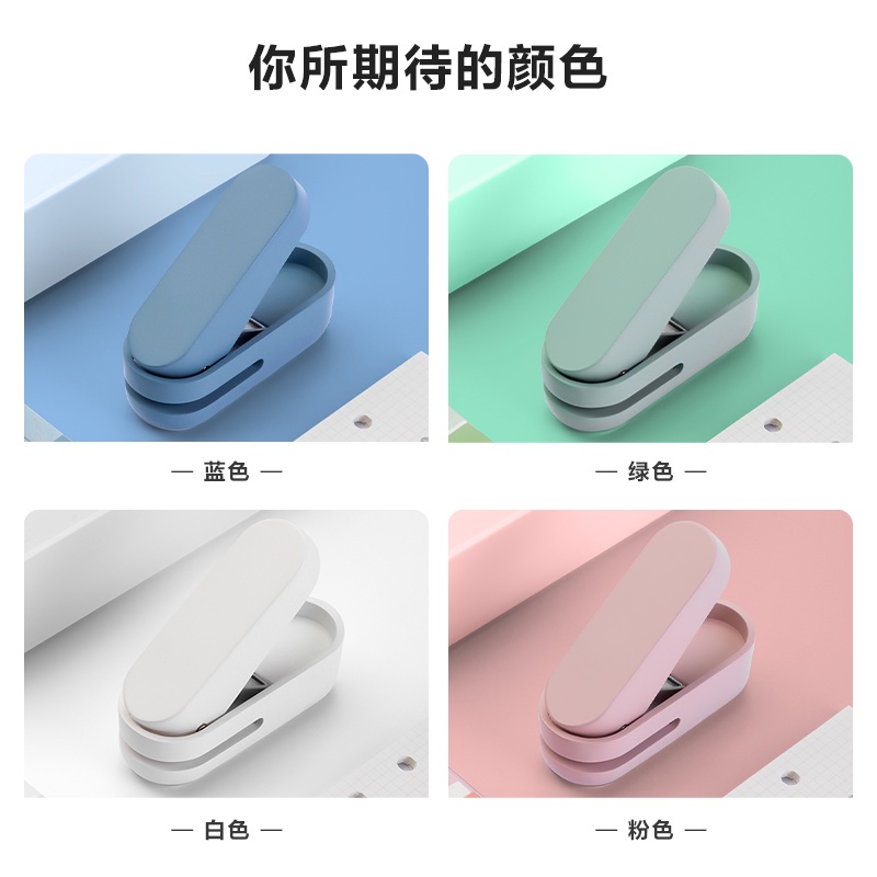 

ZOZ NUSIGN ONE HOLE PUNCH / PEMBOLONG / PELUBANG ITAS 10 LEMBAR NS088 NR4