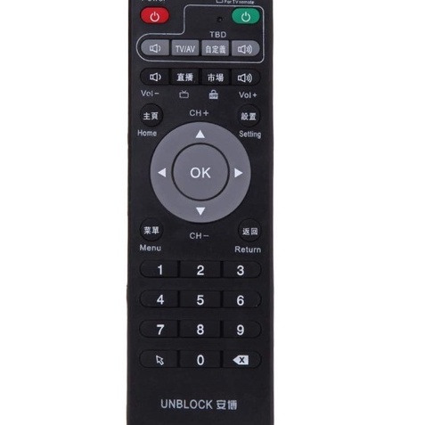 Model Baru Remote Control For Unblock Tech Ubox Smart TV Box