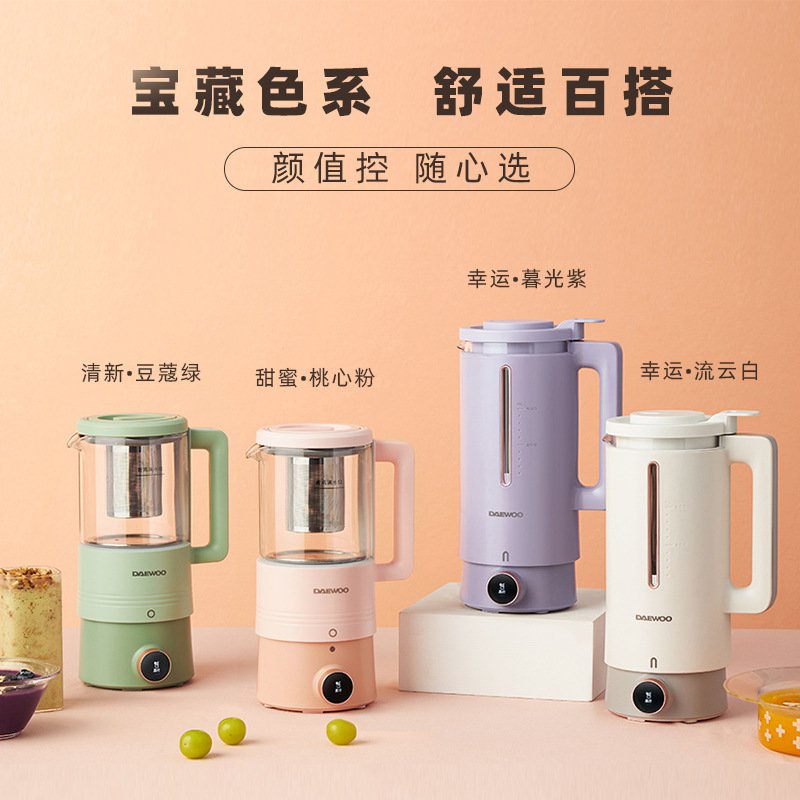 ❤New Daewoo wall breaking machine Household small soy milk machine heating automatic soy milk machin