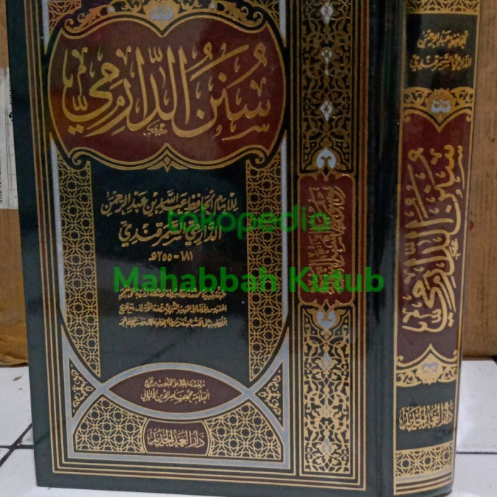 Terlaris Sunan Ad Darimi