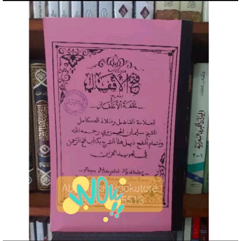 surahan sunda fatul aqfal ilmu tajwid