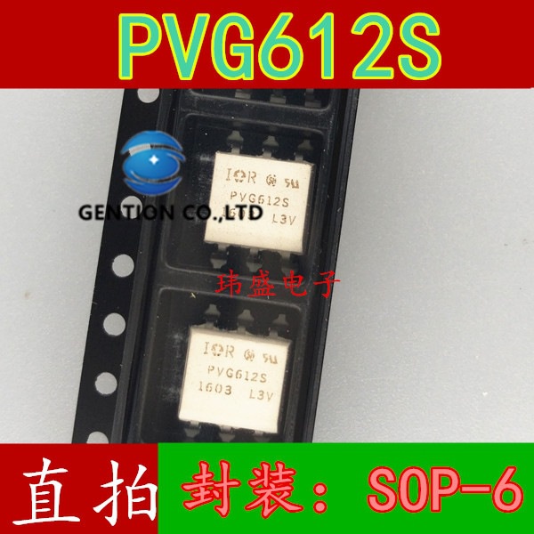 ❤10PCS PVG612 SOP-6 light coupling solid state relay photoelectric coupler PVG612S in stock 100% new