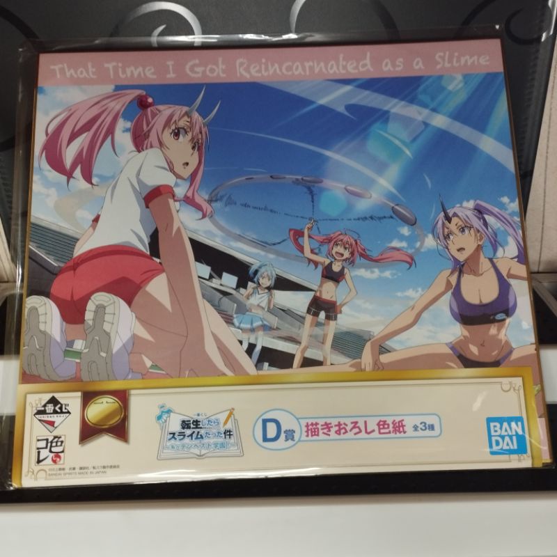 Merchandise Shikishi Anime Slime Rimuru Sport