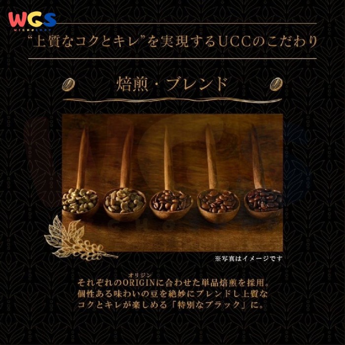 

UCC Ueshima Bla Unsweetened Blue Mountain & Kilimanjaro Coffee 275g