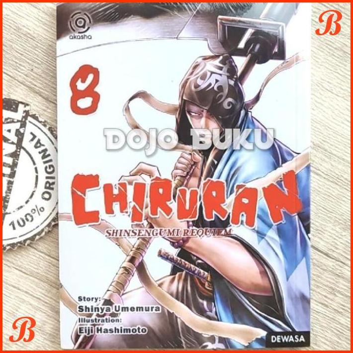 

KOMIK CHIRURAN, SHINSENGUMI REQUIEM 8 BY EIJI HASHIMOTO / SHINYA UMEMU | DJB
