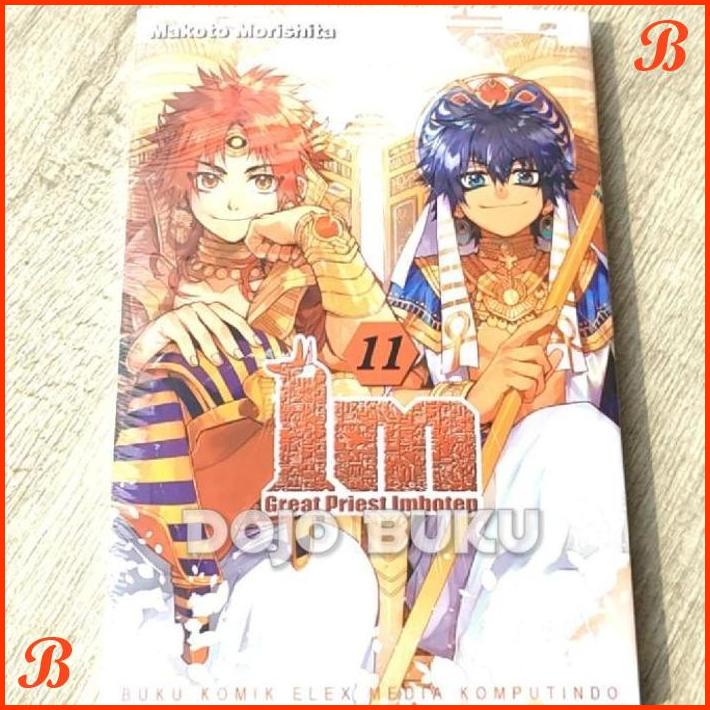 

KOMIK IM ~ GREAT PRIEST IMHOTEP 11 BY MORISHITA MAKOTO | DJB