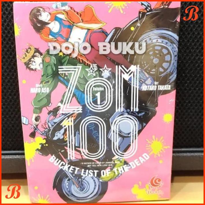 

KOMIK ZOM 100 - 1 BY HARO ASO, KOTARO TAKATA | DJB