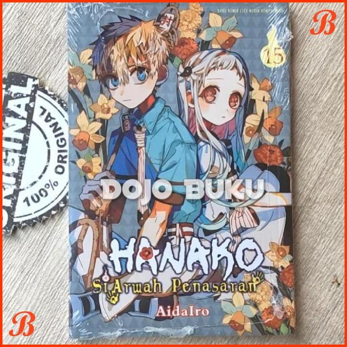 

KOMIK HANAKO SI ARWAH PENASARAN 15 BY AIDAIRO | DJB