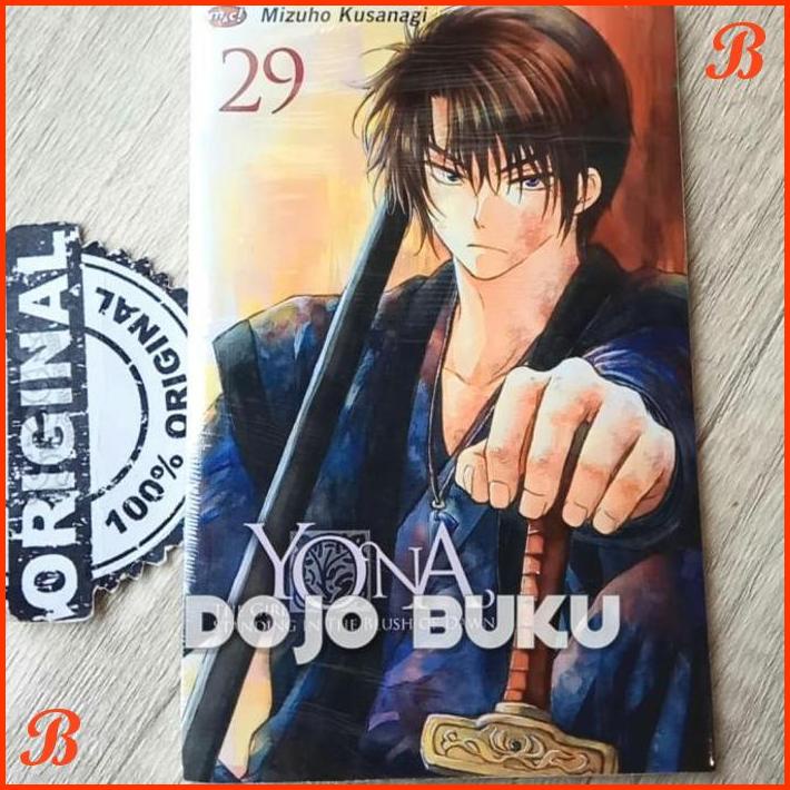 

KOMIK YONA, THE GIRL STANDING IN THE BLUSH OF DAWN 29 MIZUHO KUSANAGI | DJB