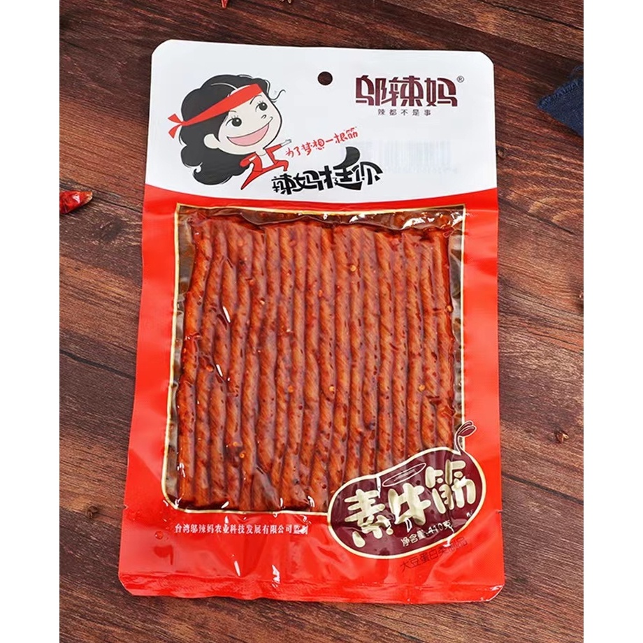 

YQMX1009 PALING AMPUH>>> [HALAL ] WULAMA Snack Camilan spicy Kulit tahu Latiao / Beef Vegetarian Snack pedas Latiao/latiao Halal