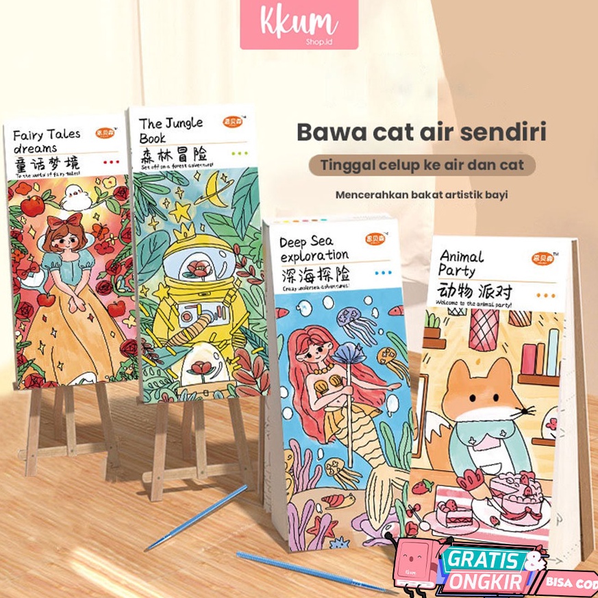 

ZLKJ-74 FREE CAT WARNA & KUAS Buku mewarnai anak kecil/ Children coloring book Terhitz