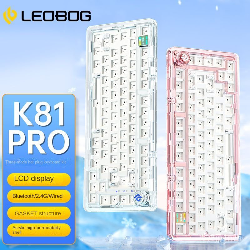 ✅&K81pro Wireless Bluetooth The Third Mock Examination Mechanical Keyboard Acrylic Transparent Kit C