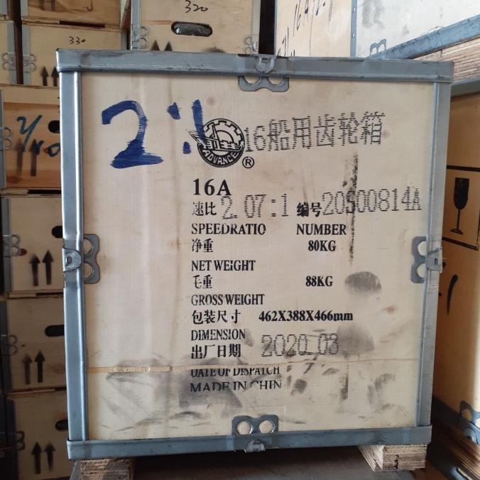 Marine Gearbox / Gearbox Kapal Type 16A , Merek Advance