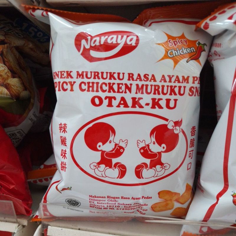 

Naraya muruku rasa Ayam Pedas 60gr,Naraya muruku rasa ikan 60gr