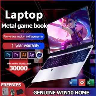 【Pengiriman lokal】 Laptop Layar HD 15,6''  APOLLO LAKE J4105 8+256GB WIN10/11 Laptop Game Profesional Empat inti dan delapan utas Desain Grafis/Pengeditan/Game Besar Garansi satu tahun + hadiah
