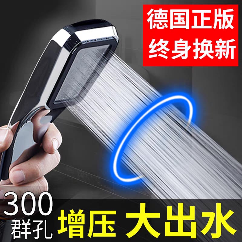 Kepala Shower Mandi 300 Lubang Head Pancuran Air Tekanan Tinggi Aerator Kamar Filter Selang Kencang