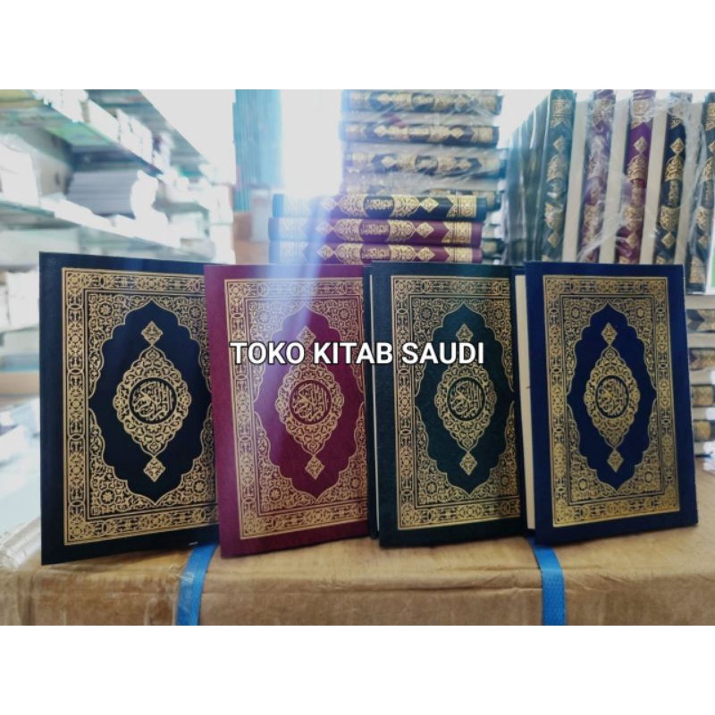 

مصحف فلكسي بيز - غار حراء - mushaf Al qur'an 12x8 cm_m