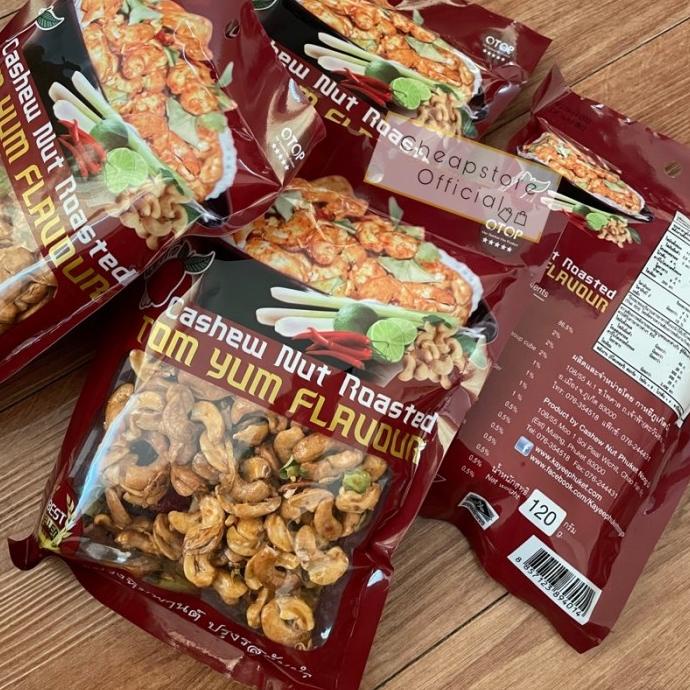 

Kacang Cashew Nut Roasted Tom Yum Flavour / Kacang Mede Tomyum Cheeksredstore