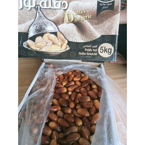 

KURMA TUNIS MADU/ TUNIS MADU 500gr