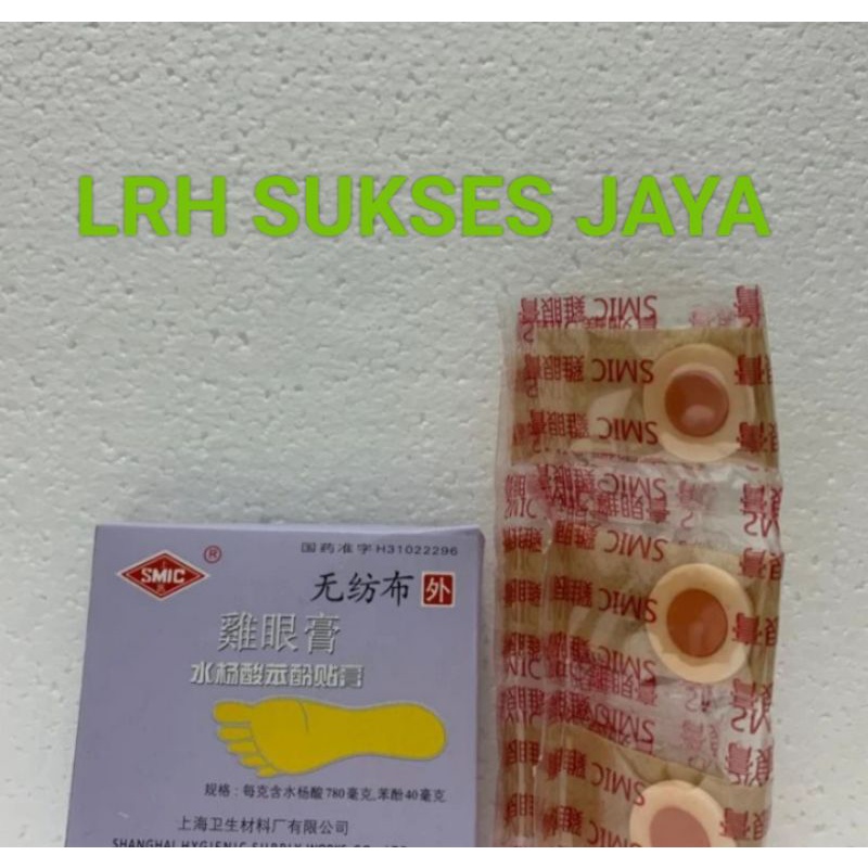 Plester kutil/ Ji Yan Gao/plesterata ikan