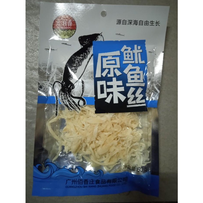 

Hui Bai Xiang You Yu Si Squid Juhi siap makan Kualitas Terbaik