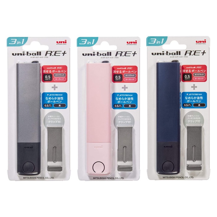 

Uni Mitsubishi Uni-Ball RE Erasable + Jetstream 3in1 One Push Pen Set