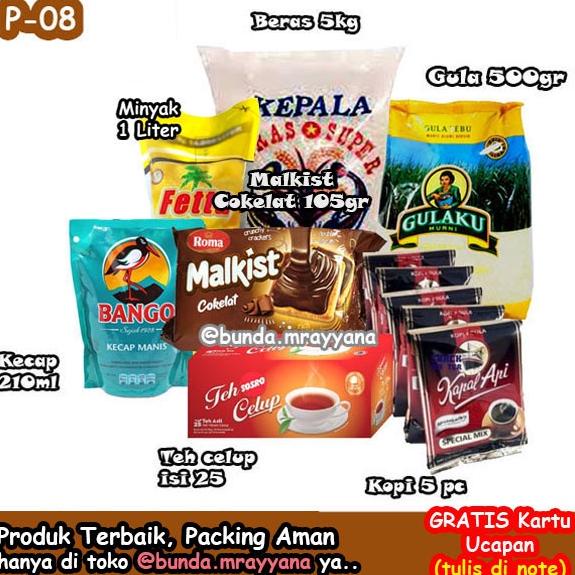 [#P-08] Paket Sembako Murah Lengkap (Beras Gula Kopi Biskuit Teh Minyak) Bingkisan Hampers Parsel Pa