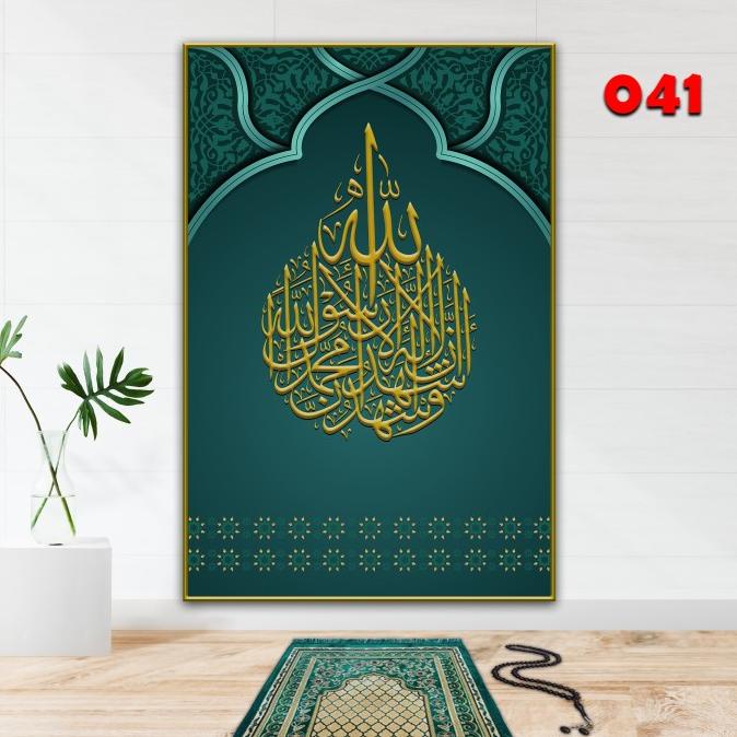 "'''] STIKER MIHRAB MUSHOLA DEKORASI 3D WALL STIKER WALLPAPER MASJID MIHRAB