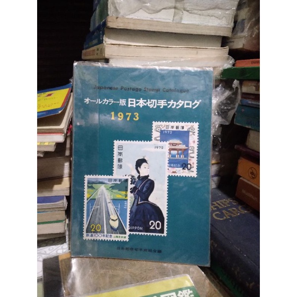 

Catalog perangko jepang 1973