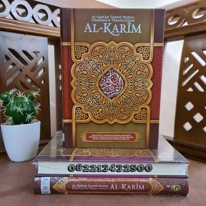 Al-Quran Al-Karim Tajwid Terjemah Plus Latin A5 / Al Quran Latin