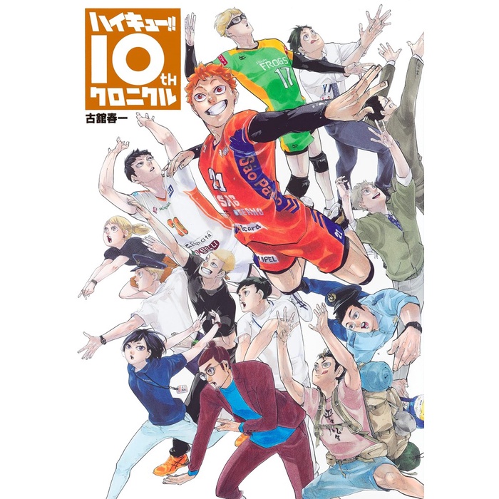 Terlaris Haikyuu 10Th Chronicle